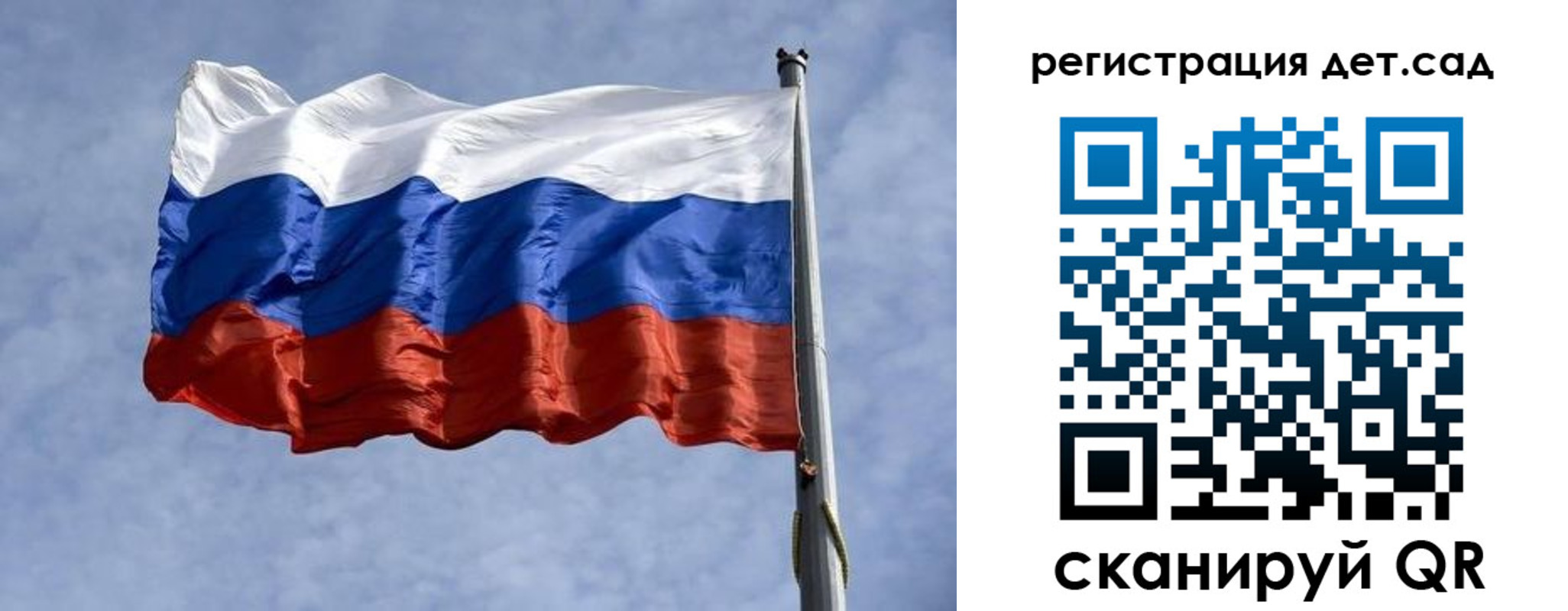 временная регистрация госуслуги в Краснодарском крае