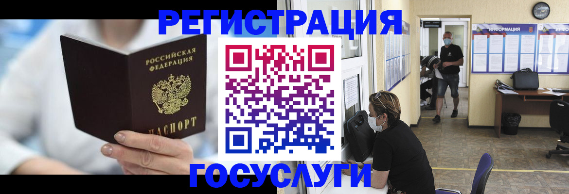 прописка гарантия в Краснодарском крае