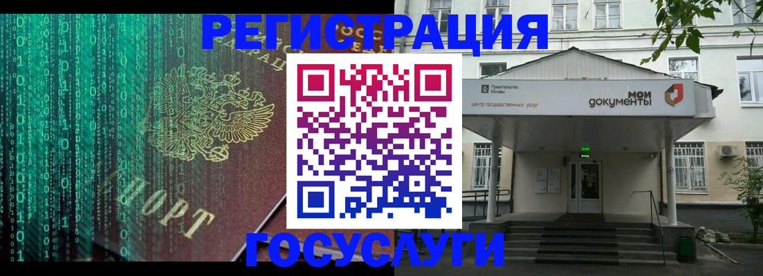 временная регистрация для школы в Краснодарском крае