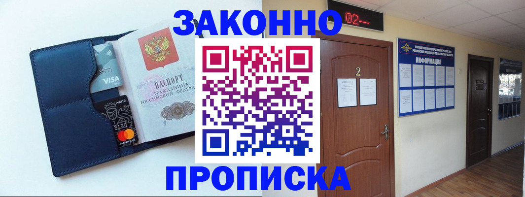 регистрация для дет. сада в Краснодарском крае